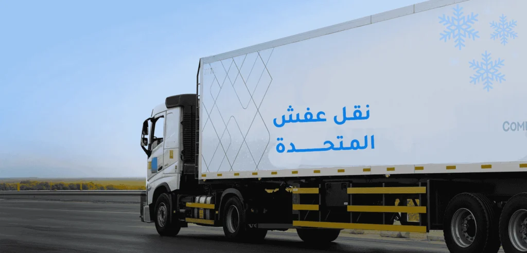 شركة نقل عفش بتبوك